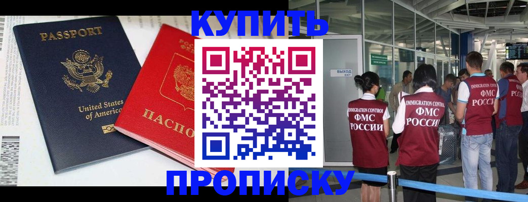 временная регистрация госуслуги в Нягани