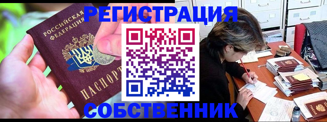 прописка для кредита в Нягани