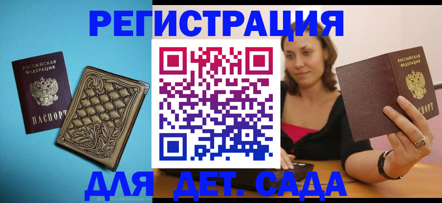 прописка поиск в Нягани